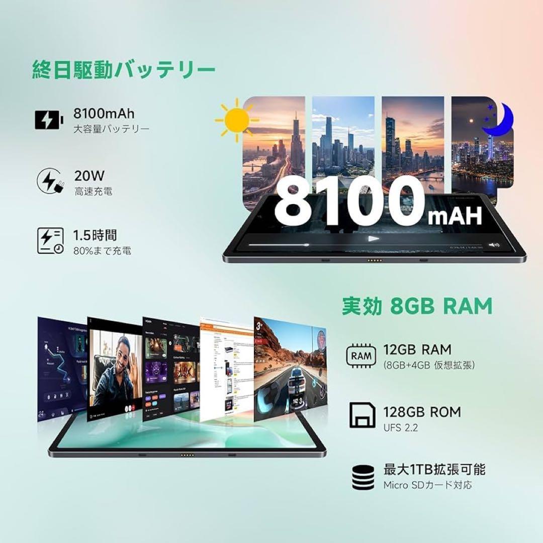 【極美品】BekoQurd タブレット 11インチ ペン・スタンド付