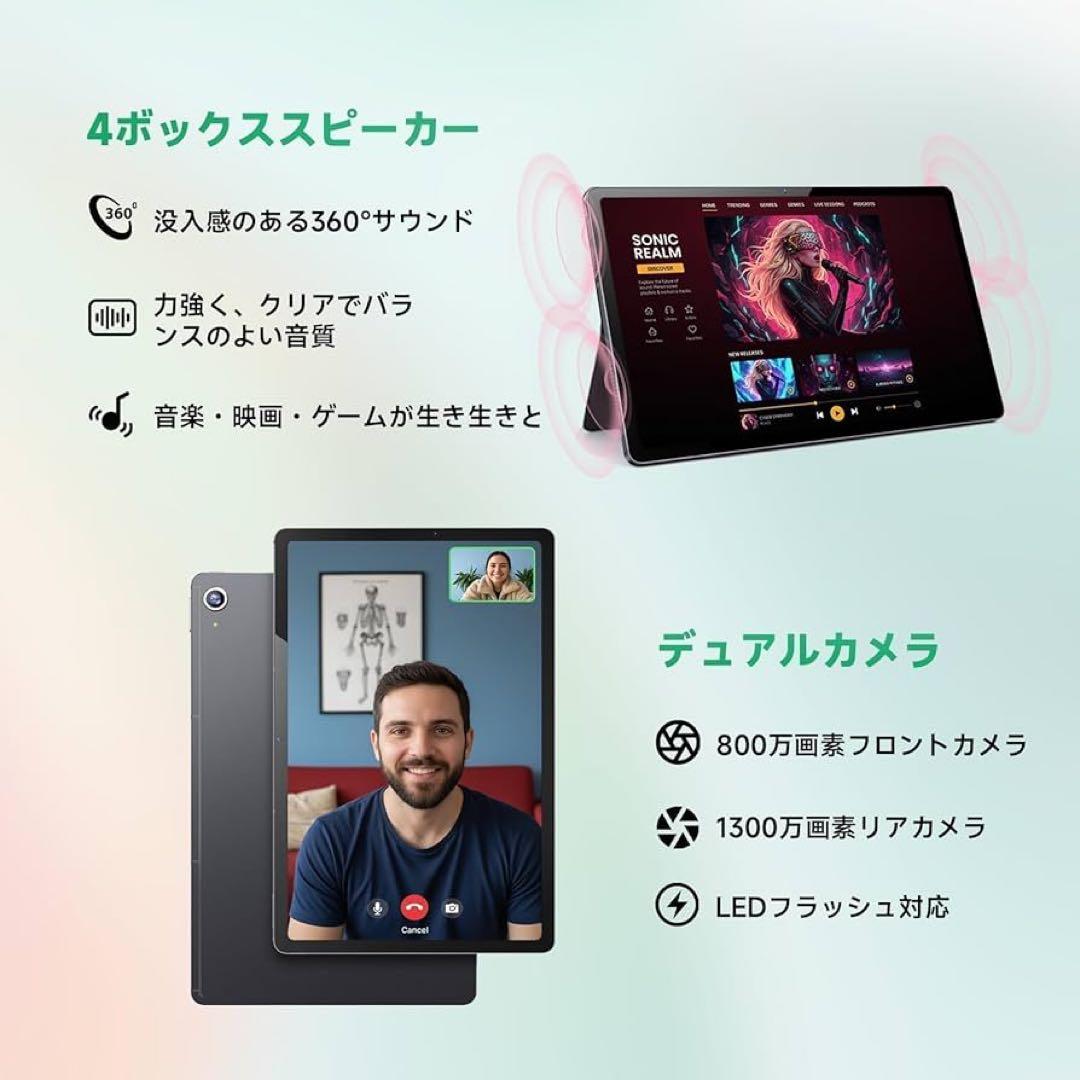 【極美品】BekoQurd タブレット 11インチ ペン・スタンド付