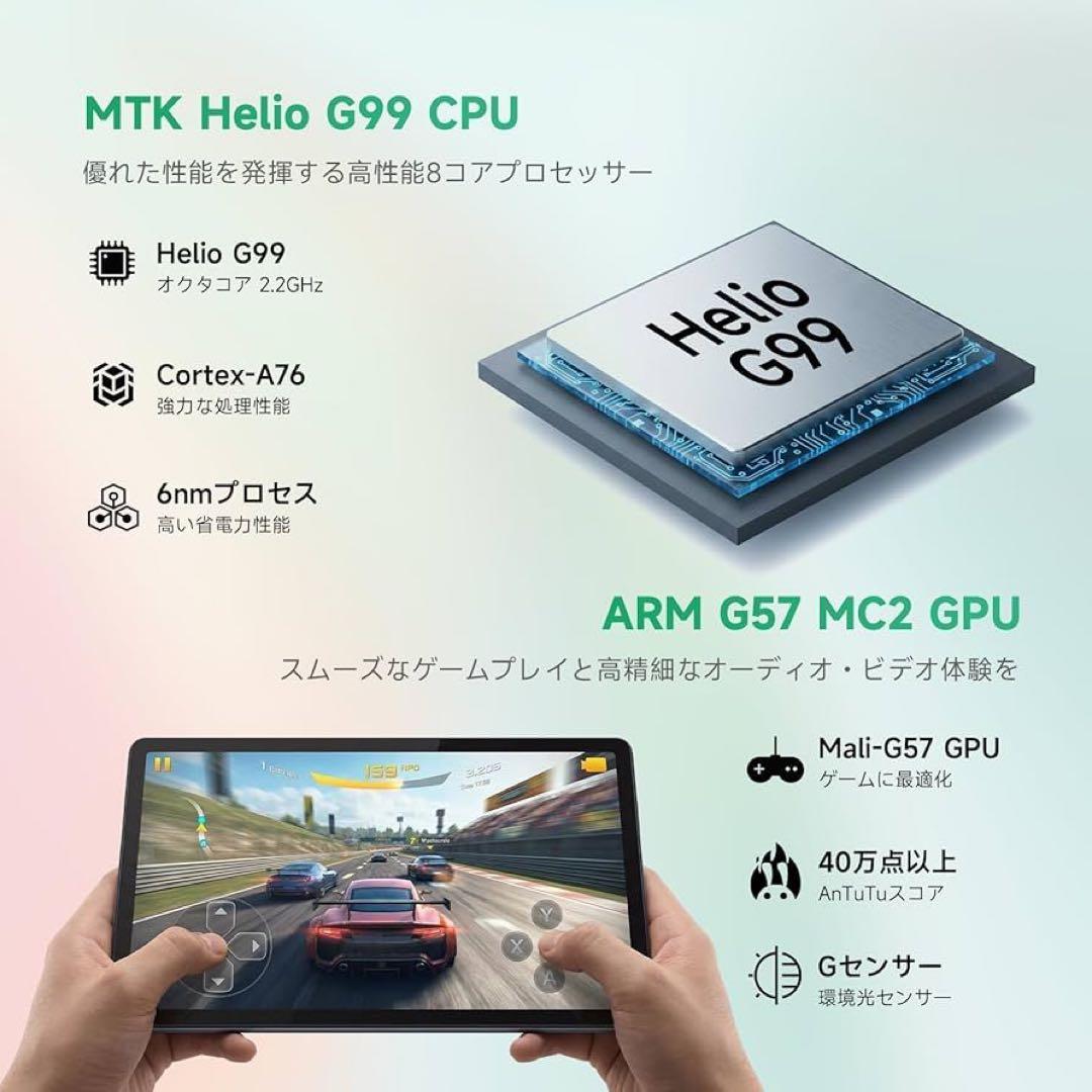 【極美品】BekoQurd タブレット 11インチ ペン・スタンド付