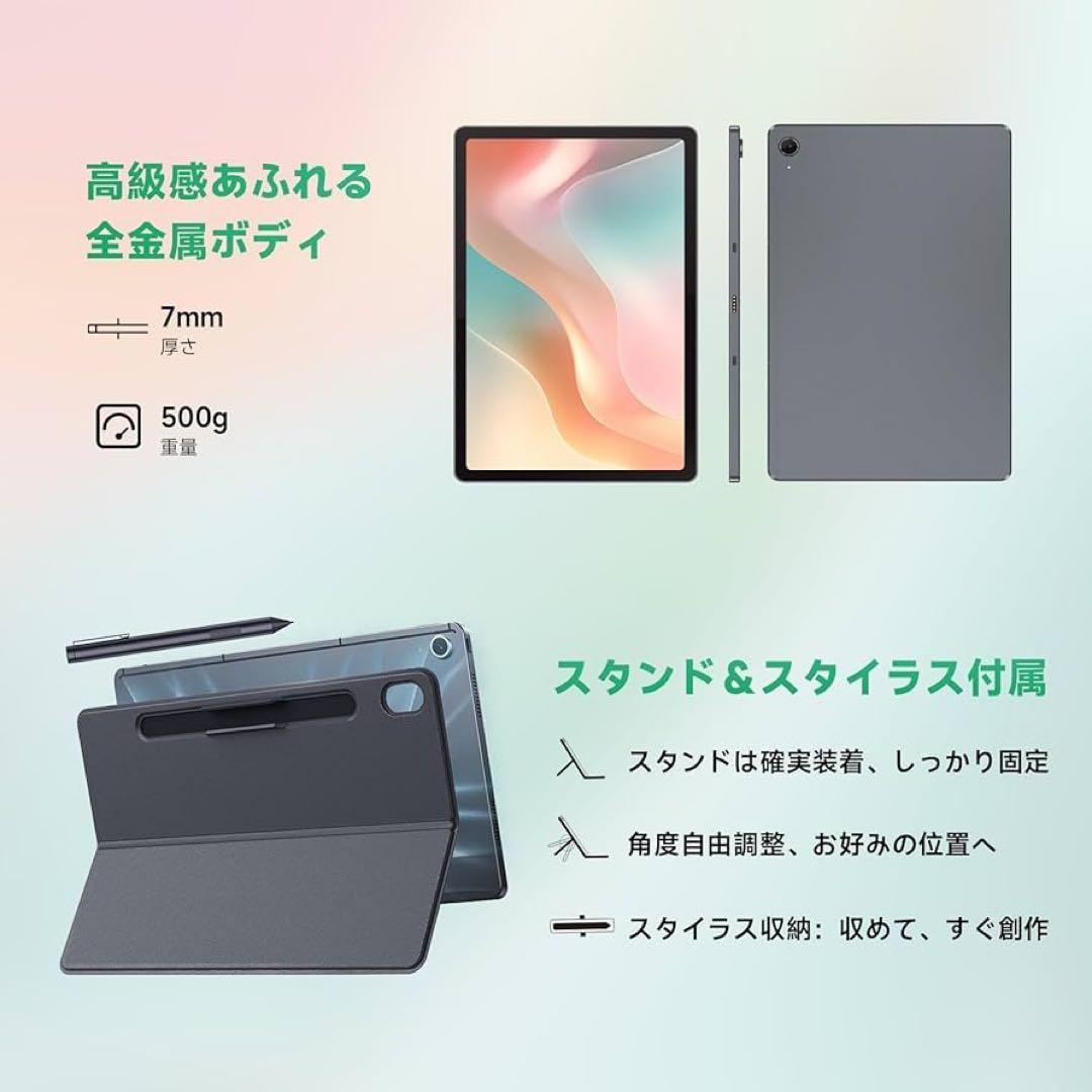 【極美品】BekoQurd タブレット 11インチ ペン・スタンド付