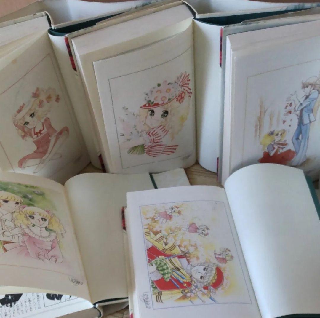 Candy・Candy［特装版] (1-5巻 全巻) 全巻セット