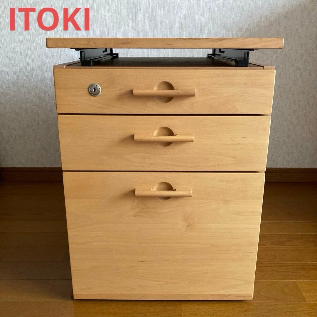 【イトーキ】学習机　袖机 レベルアップサイドワゴン ライトブラウン　可動式天板