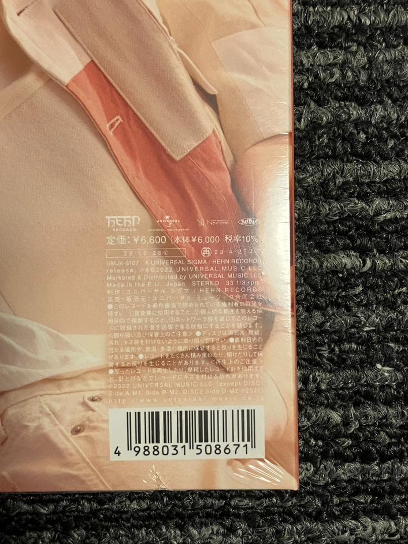 藤井風 LOVE ALL SERVE ALL レコード 未開封品 ソノシート付