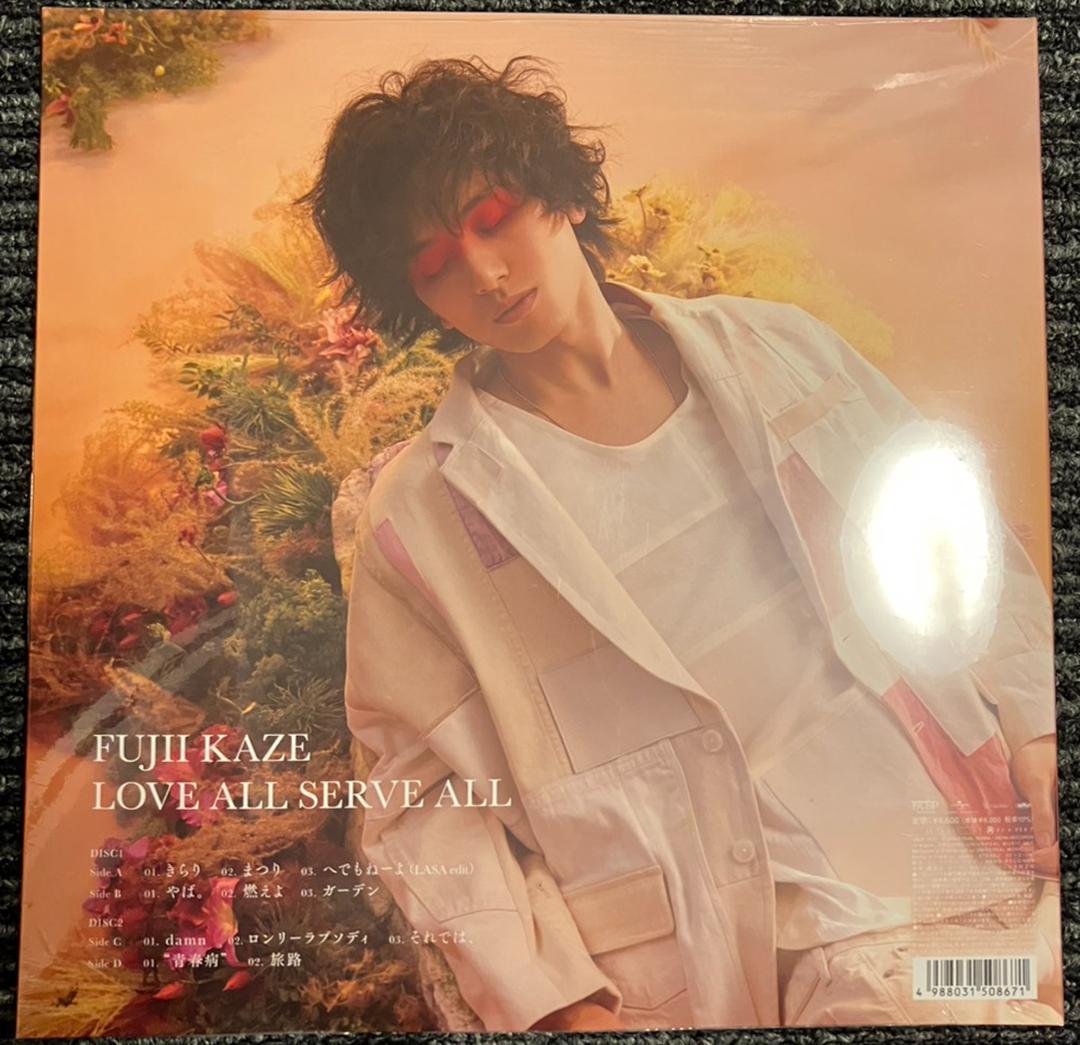 藤井風 LOVE ALL SERVE ALL レコード 未開封品 ソノシート付