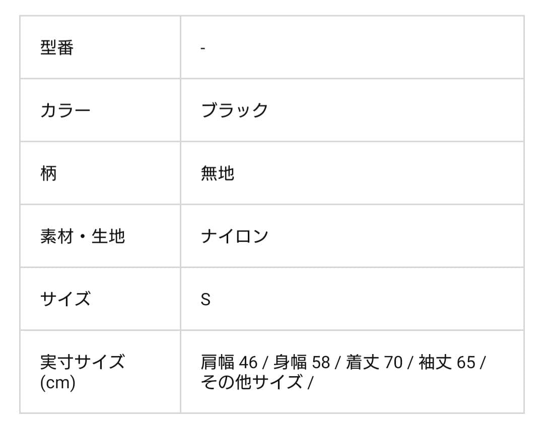 【ファー欠品】【Sサイズ】【HUF】【N-2B】 ハフ【人気ブラック】パープル