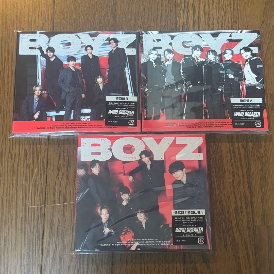 SixTONES シングル 24枚セット まとめ売り