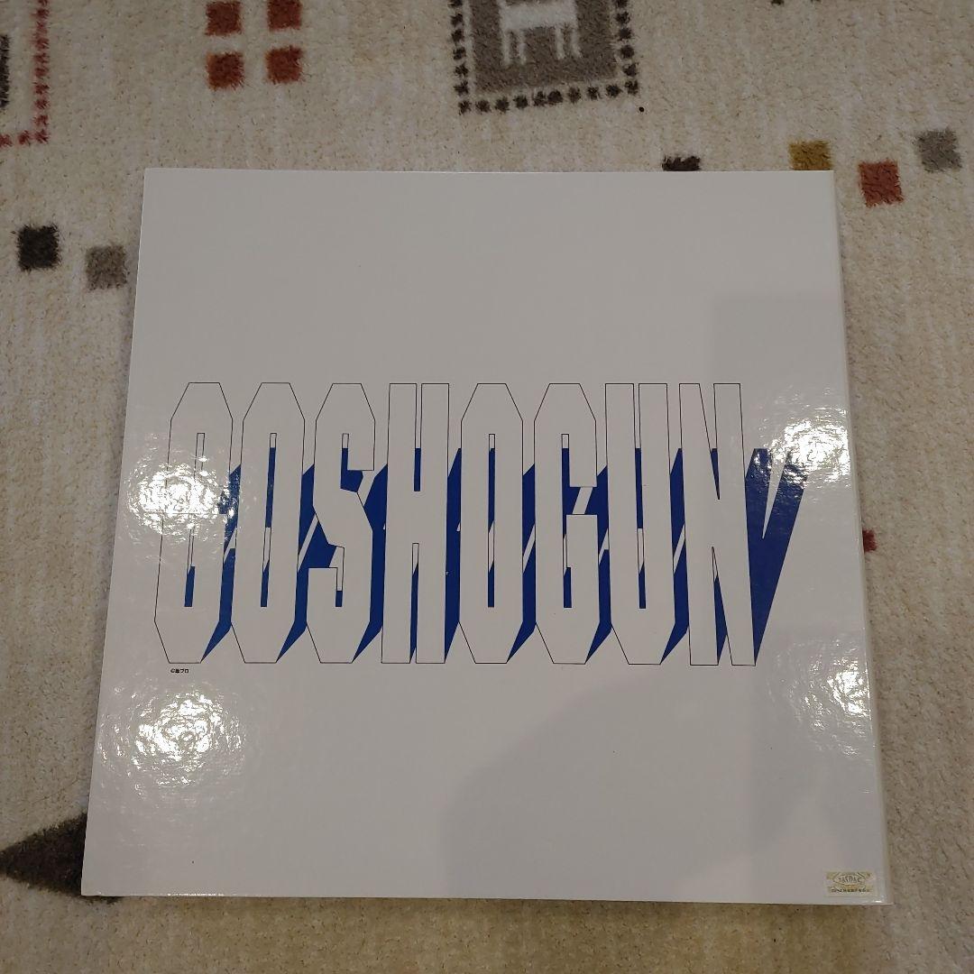 完全予約限定生産　戦国魔神ゴーショーグン レーザーディスク