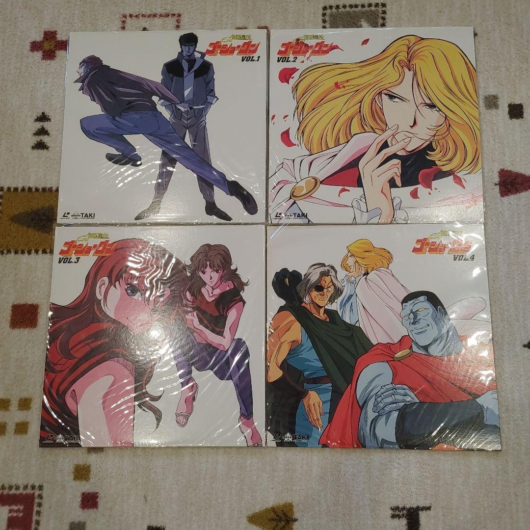 完全予約限定生産　戦国魔神ゴーショーグン レーザーディスク