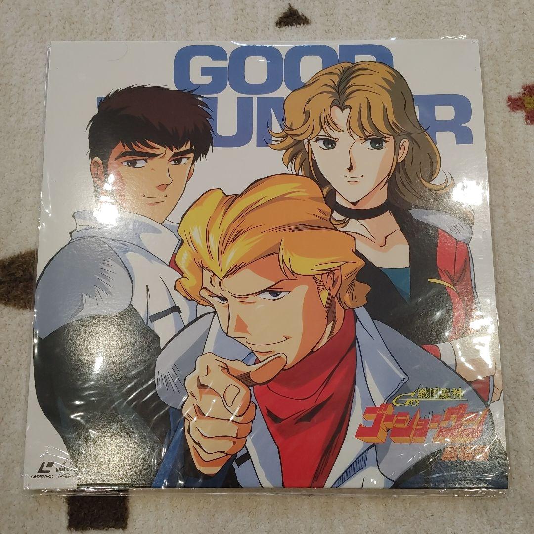 完全予約限定生産　戦国魔神ゴーショーグン レーザーディスク