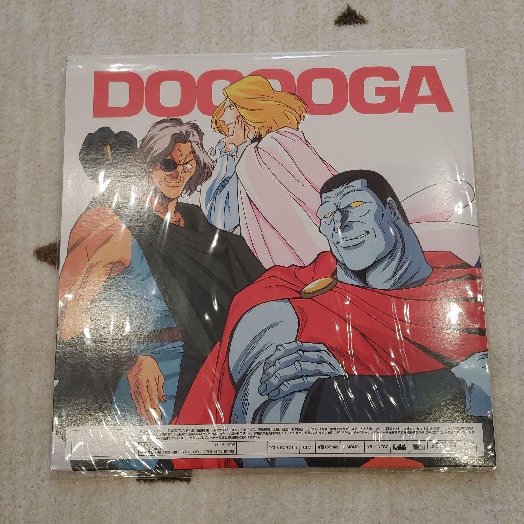 完全予約限定生産　戦国魔神ゴーショーグン レーザーディスク