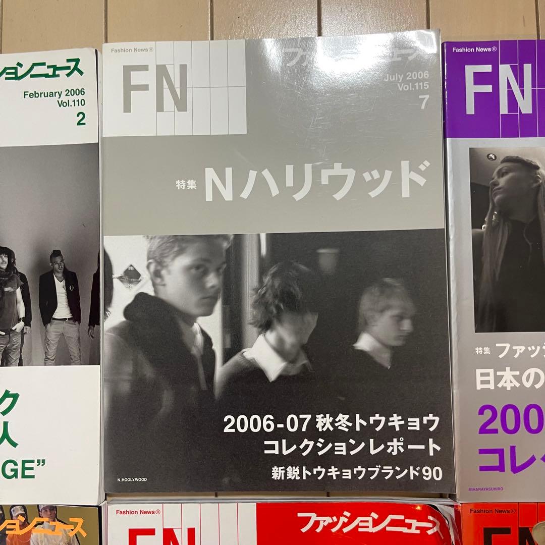 【14冊(画像1.2)】ファッションニュース 東京コレクション2006〜2013
