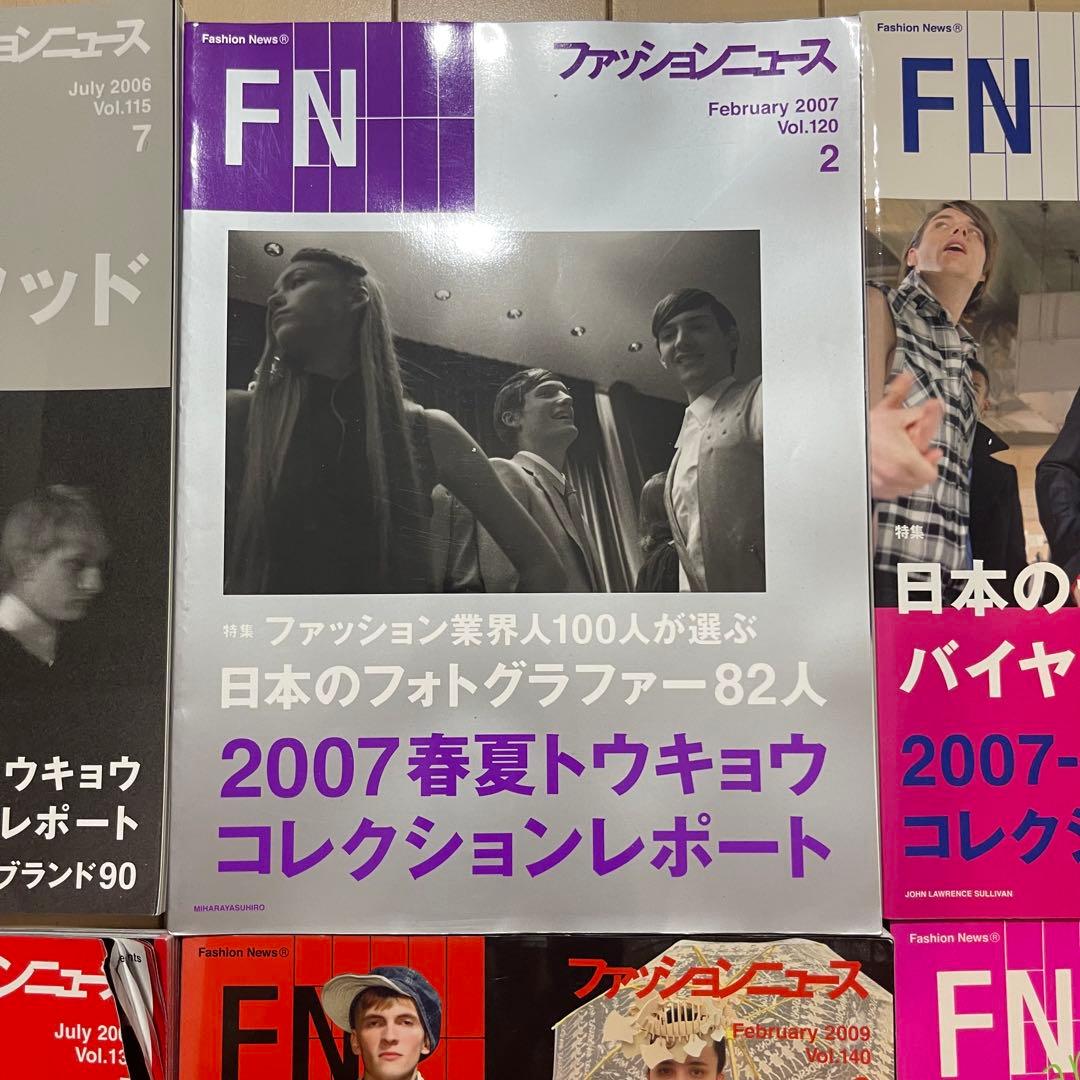 【14冊(画像1.2)】ファッションニュース 東京コレクション2006〜2013