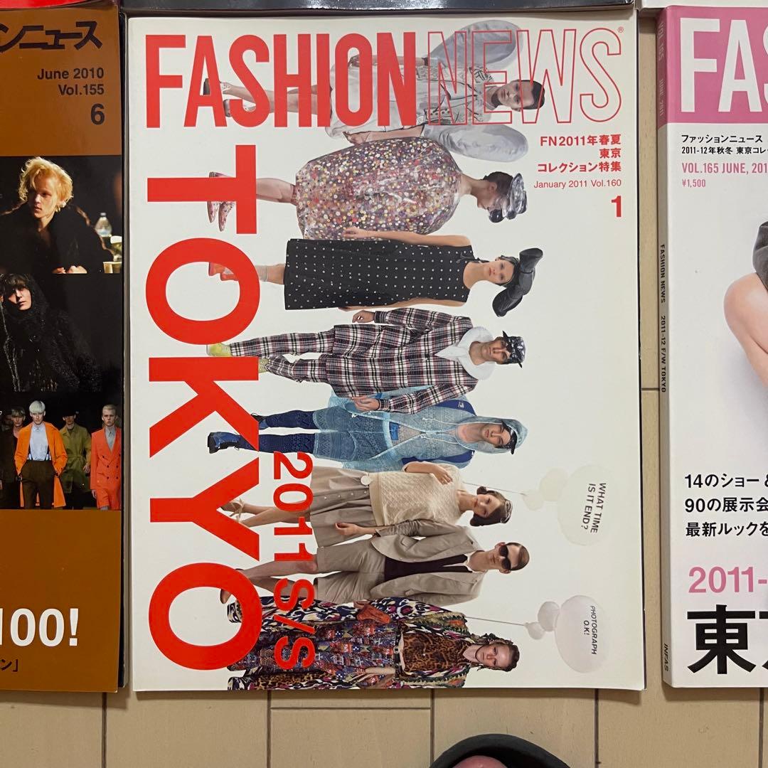 【14冊(画像1.2)】ファッションニュース 東京コレクション2006〜2013
