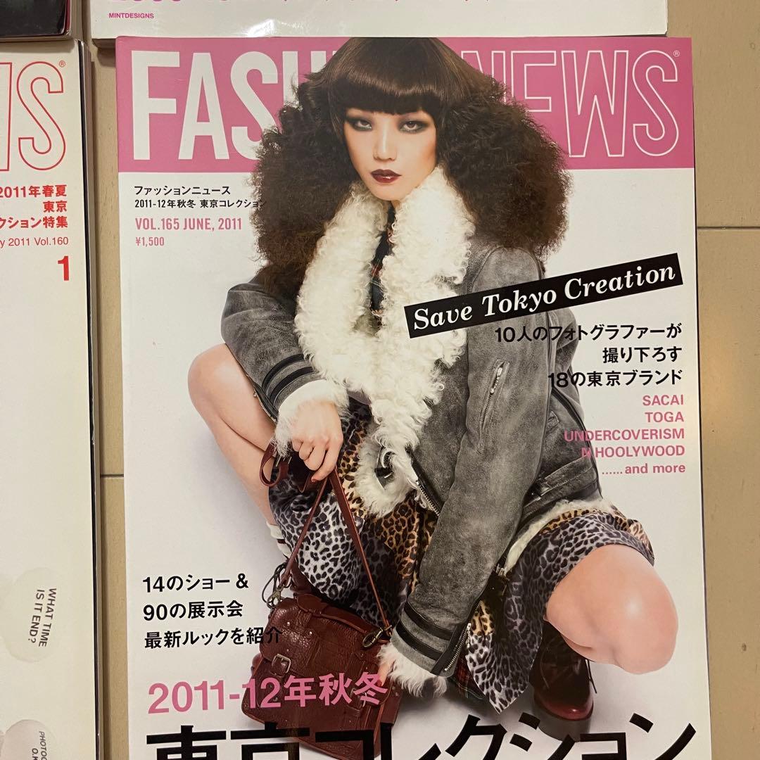 【14冊(画像1.2)】ファッションニュース 東京コレクション2006〜2013