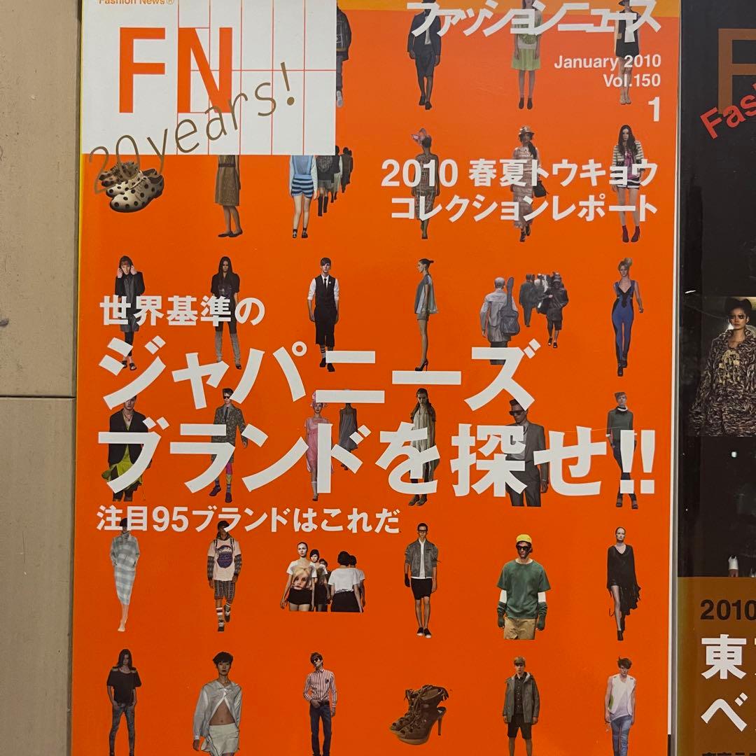 【14冊(画像1.2)】ファッションニュース 東京コレクション2006〜2013