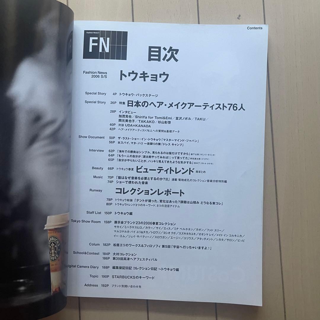 【14冊(画像1.2)】ファッションニュース 東京コレクション2006〜2013