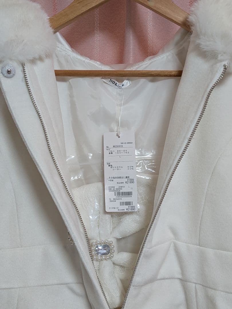 NOEMIE ノエミー ケープフリルドーリーフレアコート Lサイズ