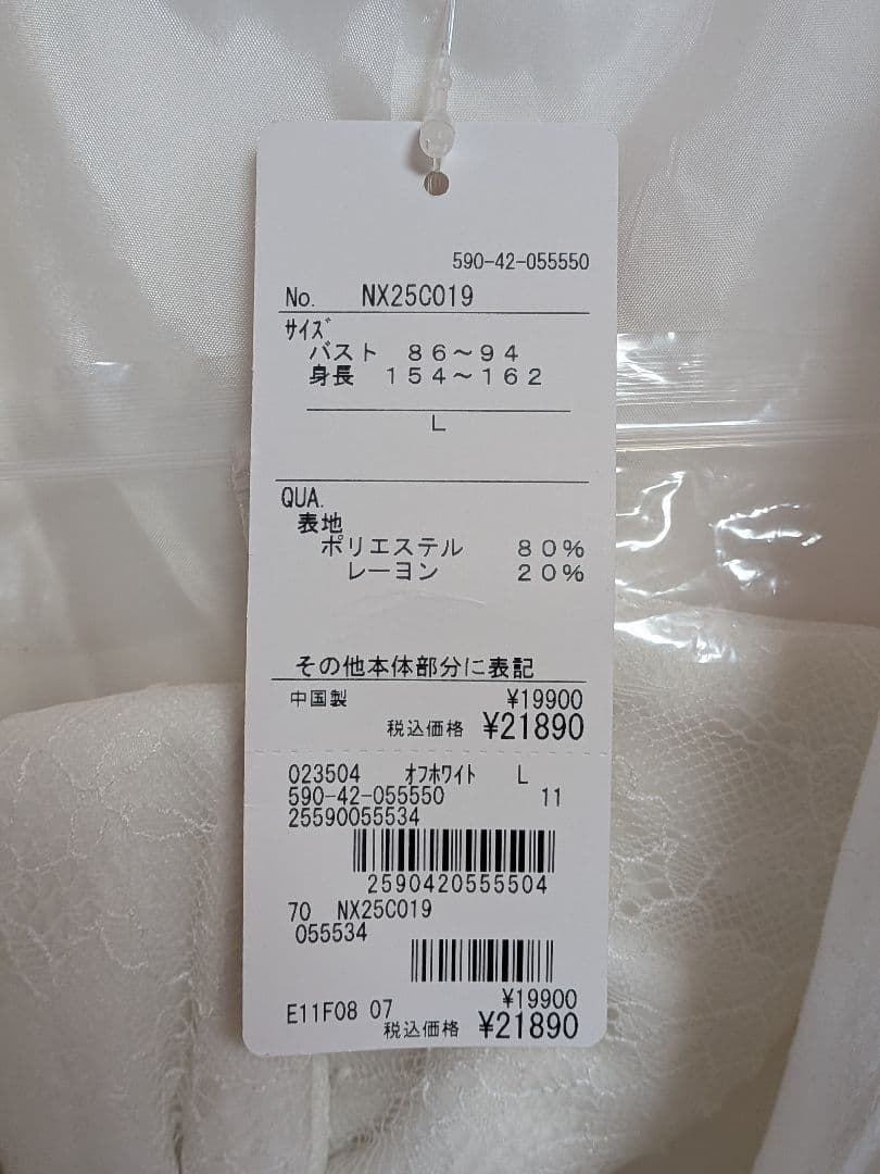 NOEMIE ノエミー ケープフリルドーリーフレアコート Lサイズ