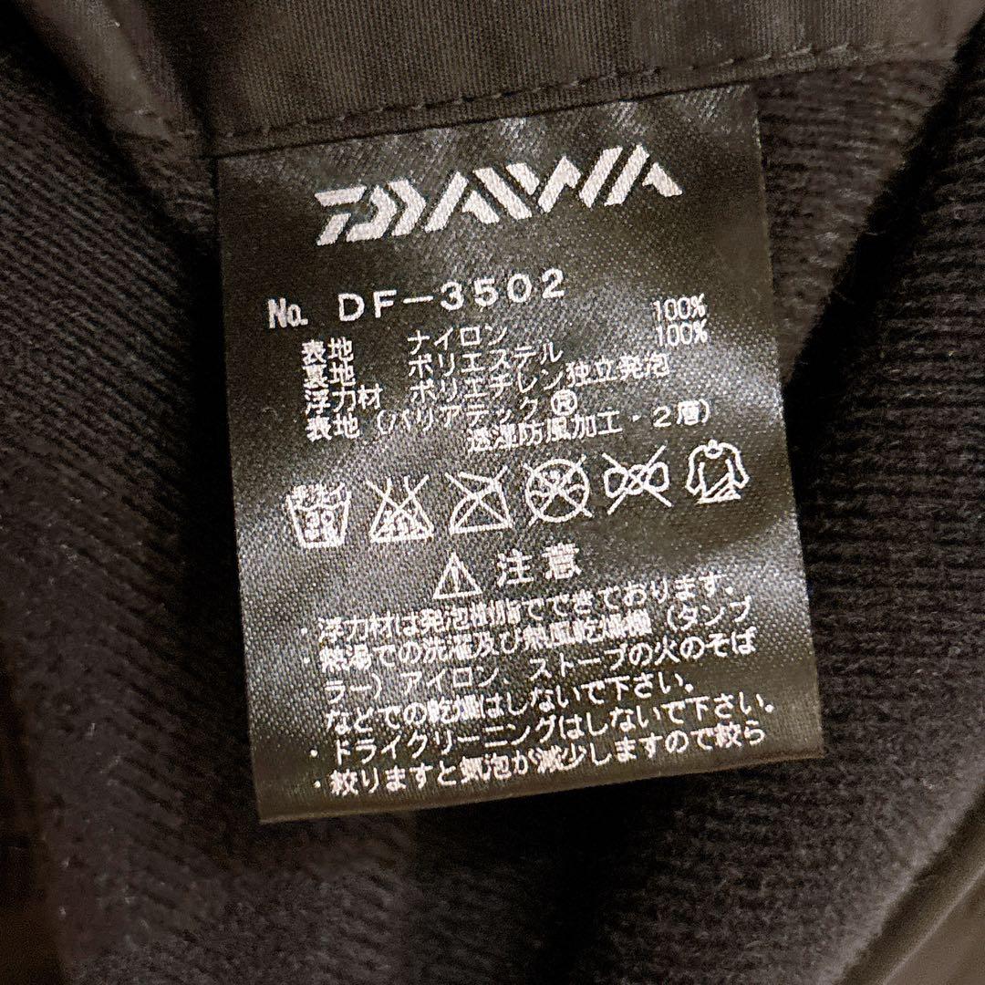 ダイワ フローティングベスト バリアテック 枕付き DF-3502 ミスト L