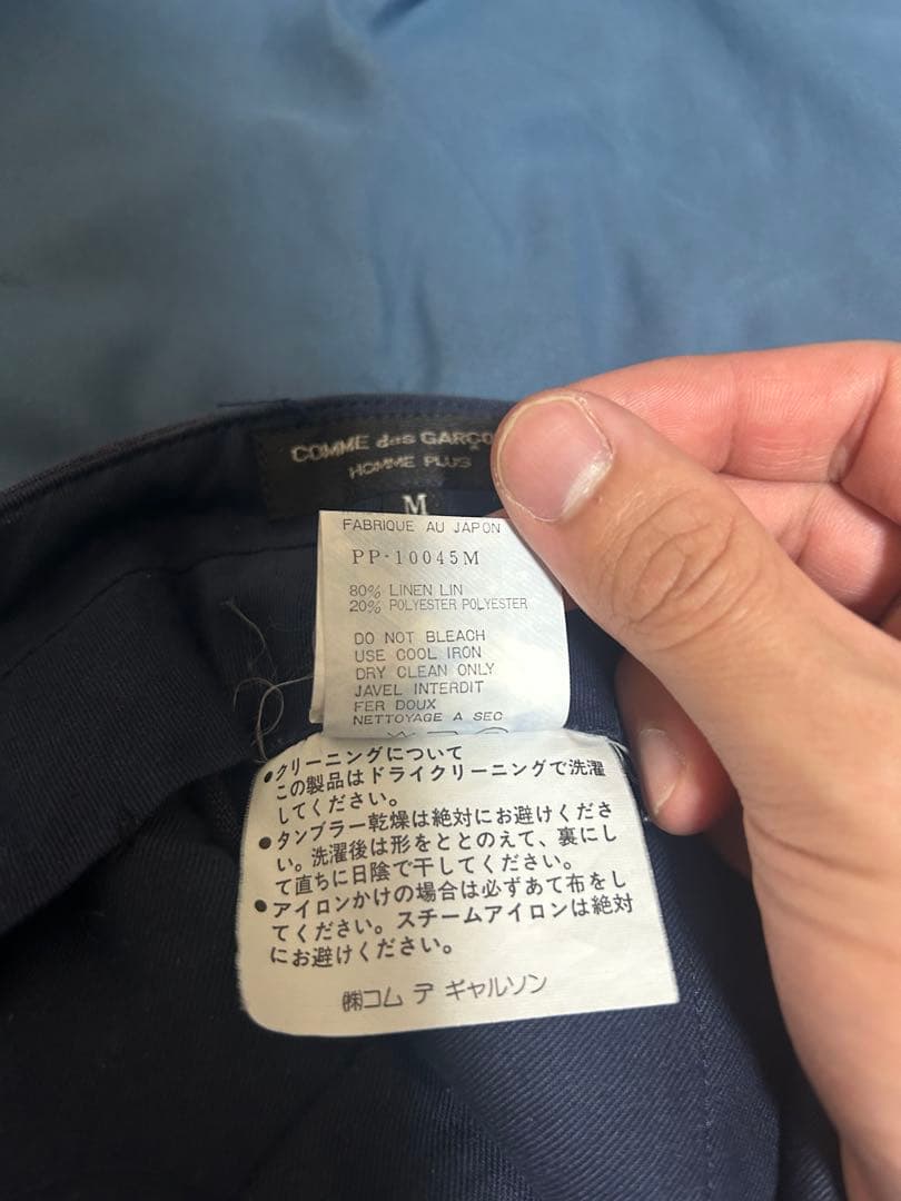 90’sCOMMEdesGARCONSHOMMEPLUS2tuck slacks