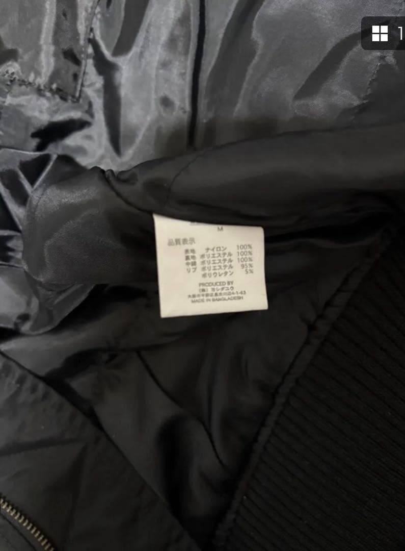 PEANUTS スヌーピー 刺繍 MA-1 中綿ジャケット M ブラック 新品