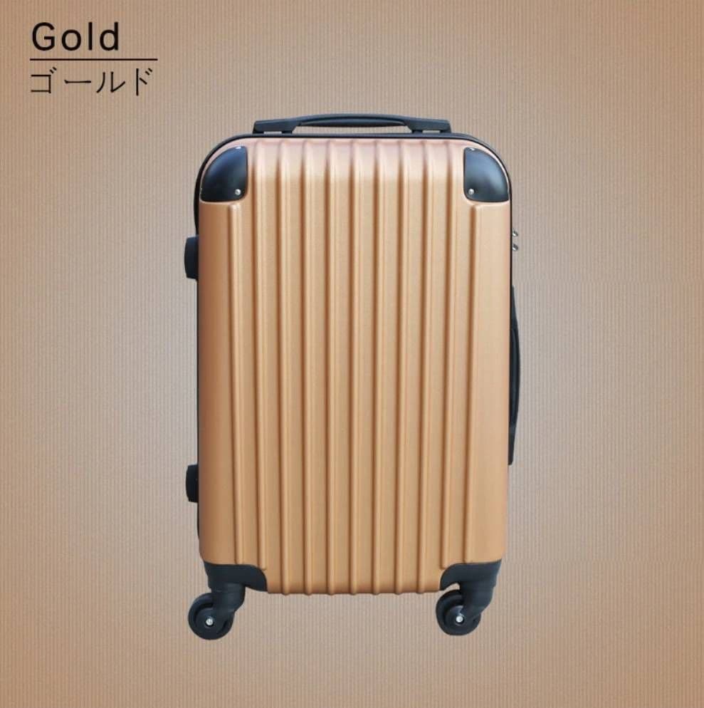 大容量　軽量　スーツケース 本体　激安　高品質　Lサイズ　XLサイズ　ゴールド