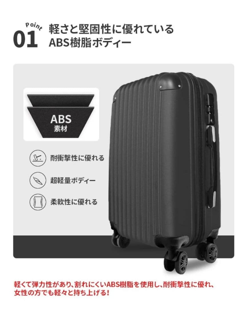 大容量　軽量　スーツケース 本体　激安　高品質　Lサイズ　XLサイズ　ゴールド