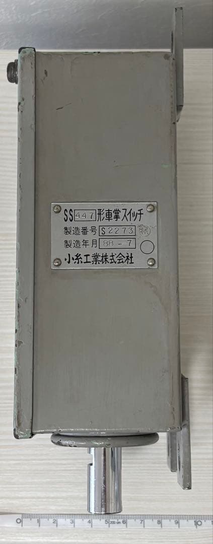 西武鉄道　車掌スイッチ