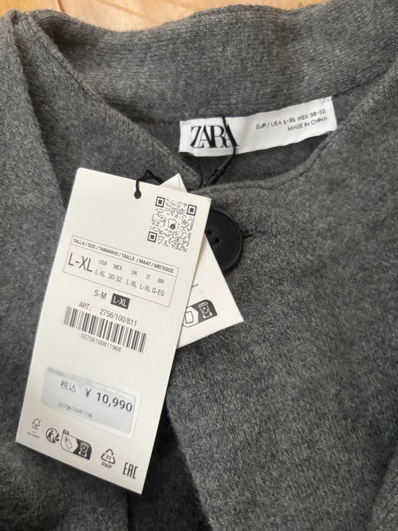 ZARA ショートニットコート 新品タグ付き