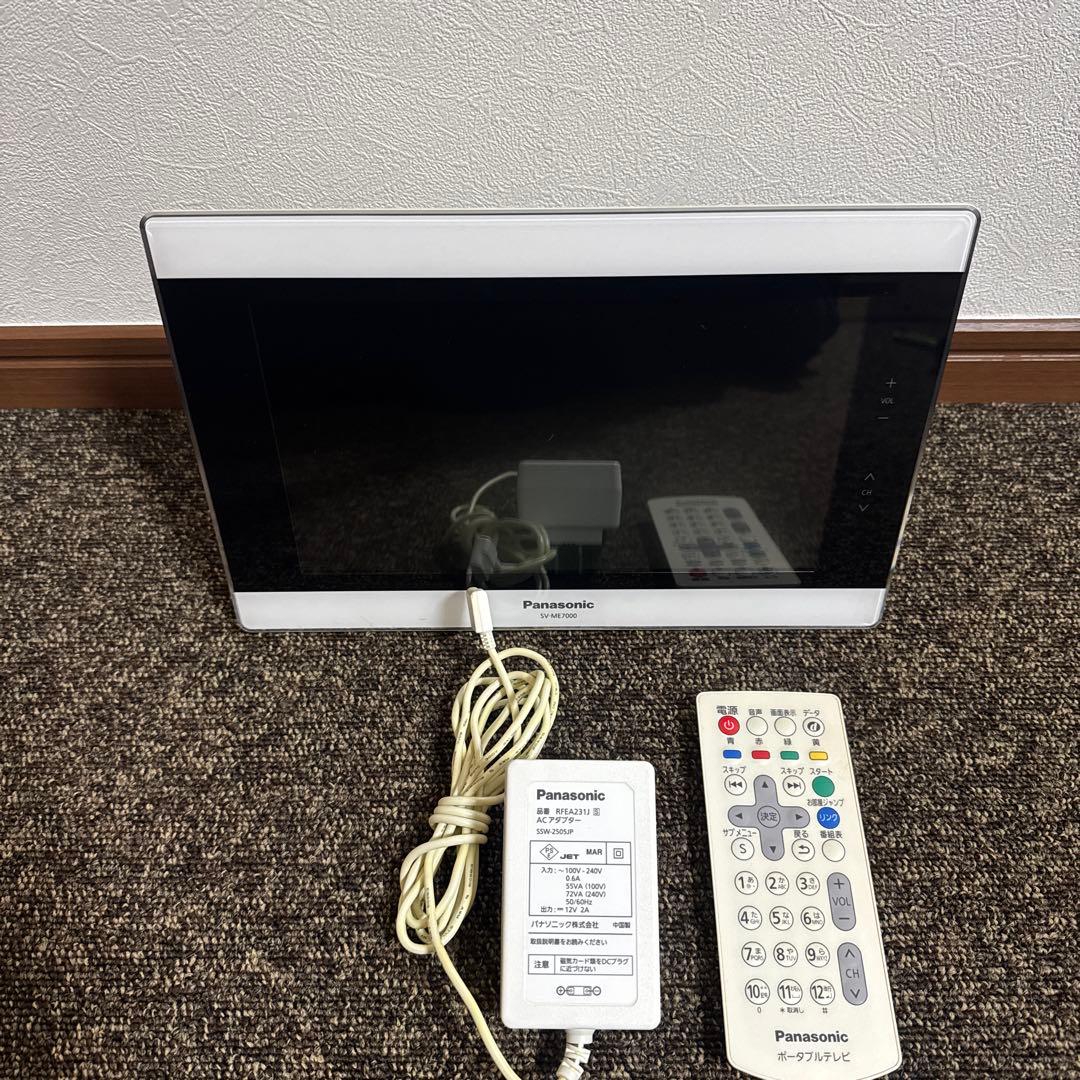 テレビ kaito_mama