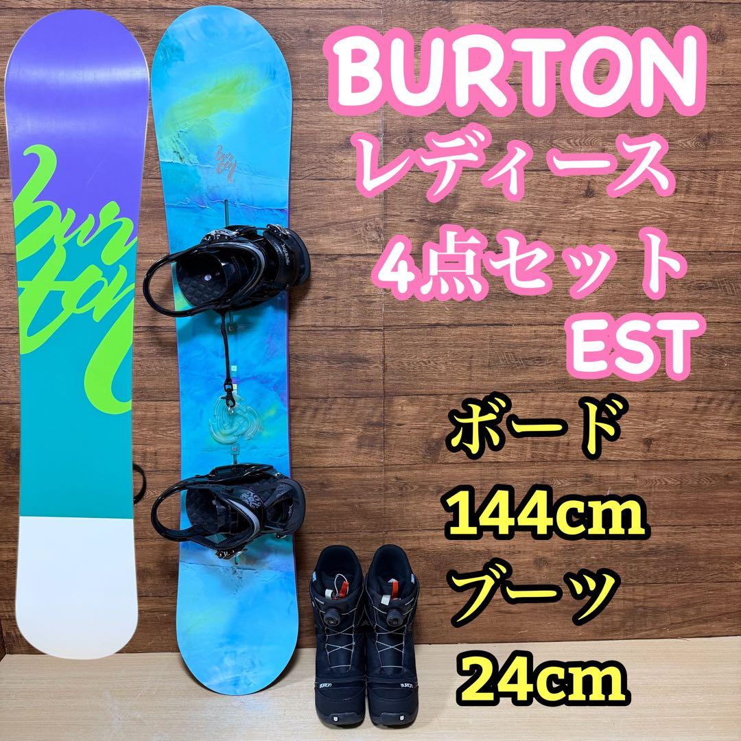 美品　BURTON バートン　レディース　スノーボード4点144cm est
