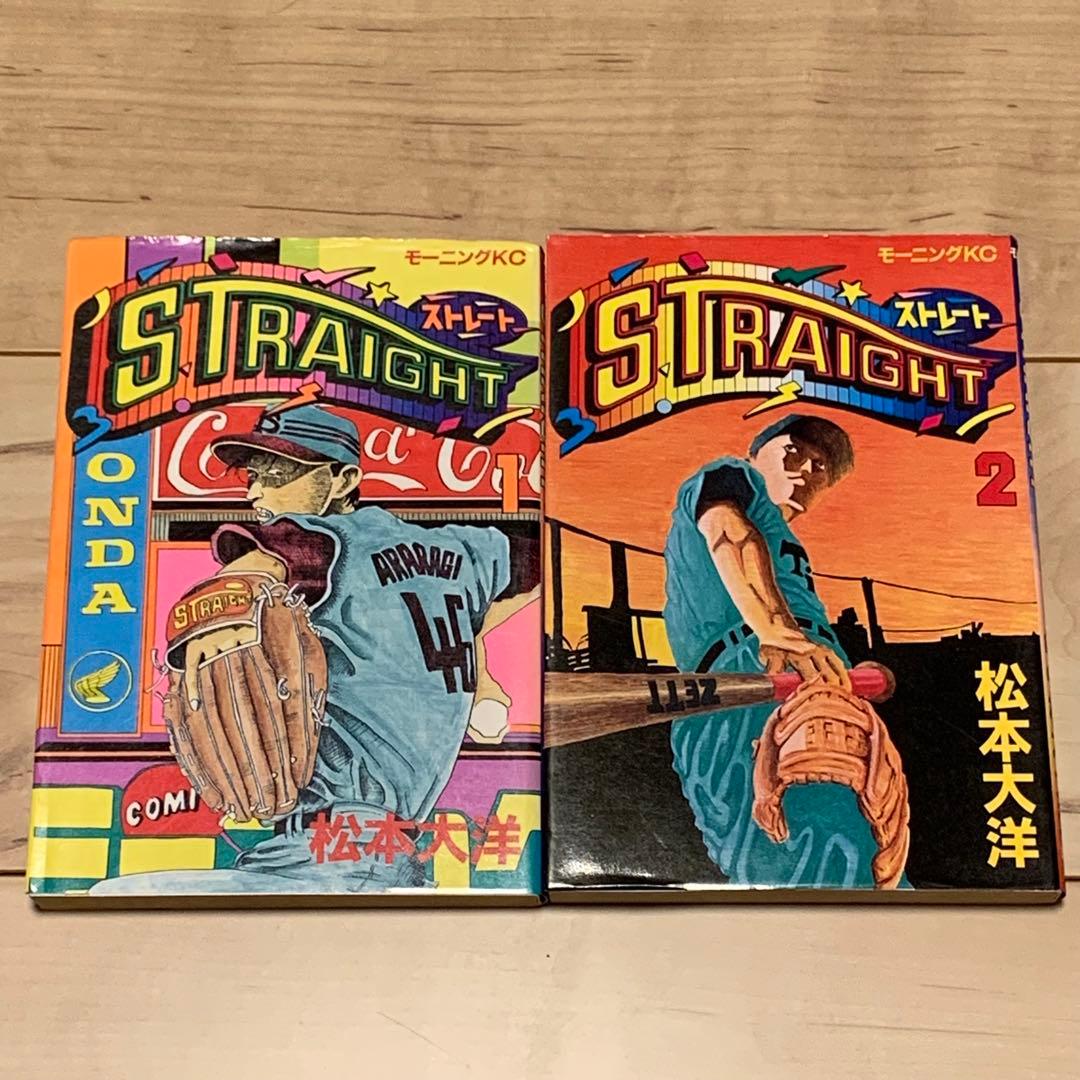 初版絶版希少 松本大洋 STRAIGHT ストレートTAIYOMATSUMOTO