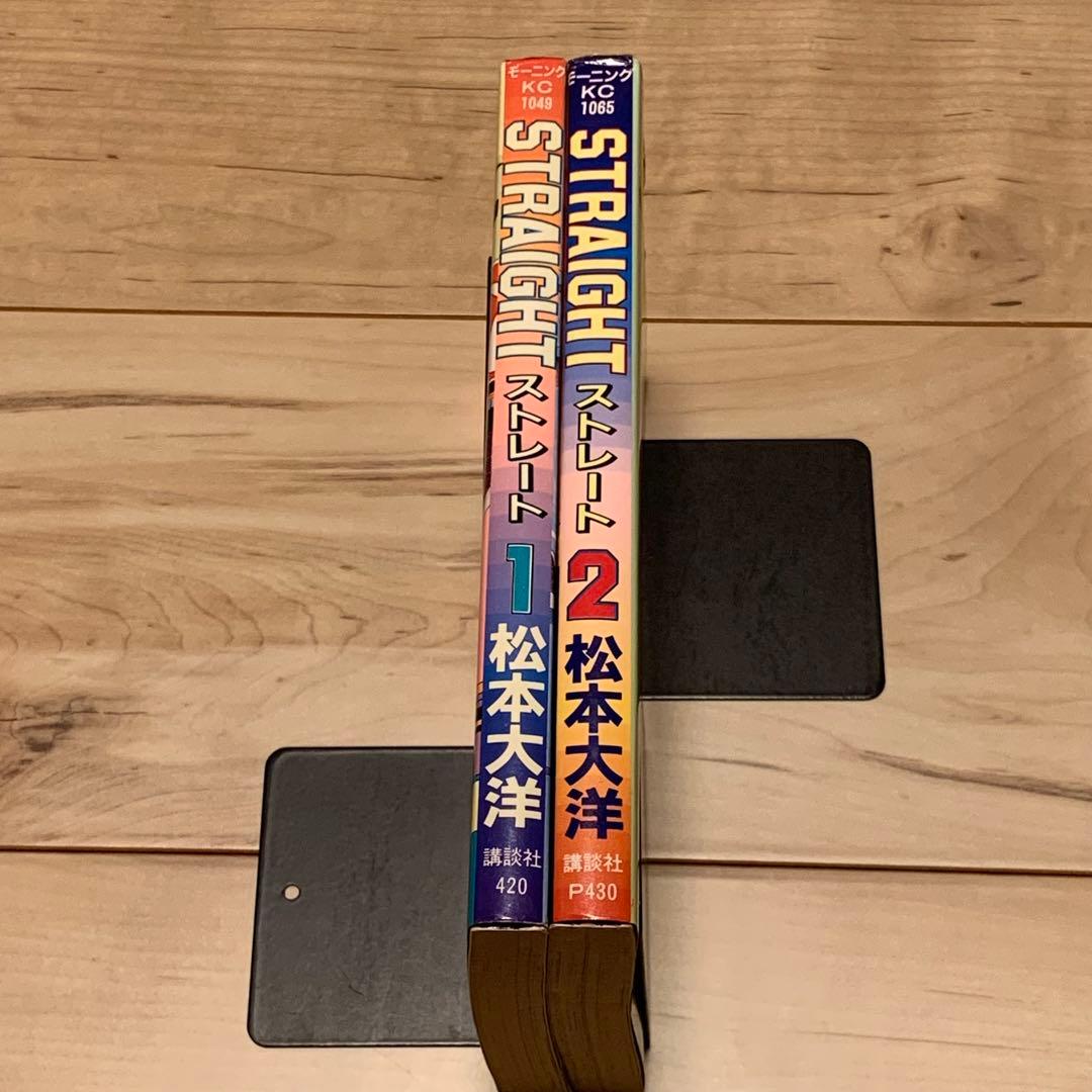 初版絶版希少 松本大洋 STRAIGHT ストレートTAIYOMATSUMOTO