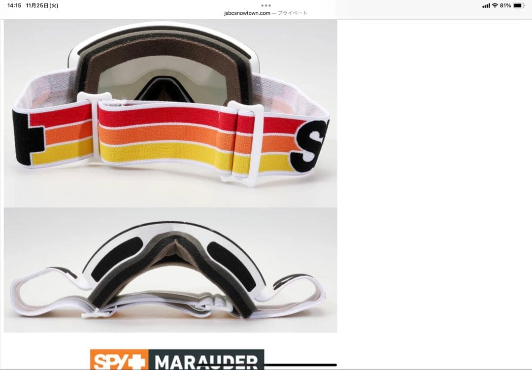 SPY ゴーグル　MARAUDER