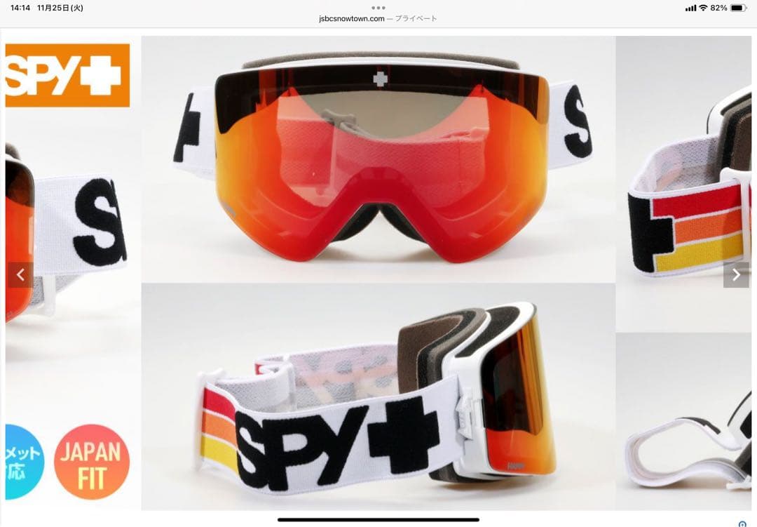 SPY ゴーグル　MARAUDER