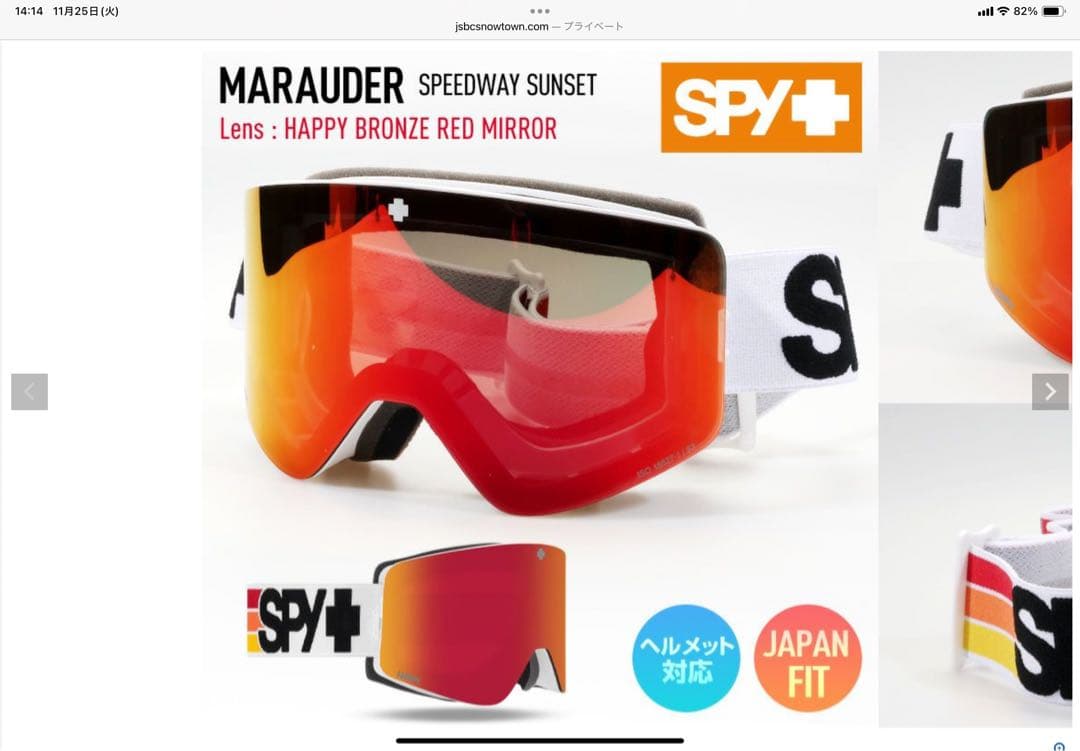 SPY ゴーグル　MARAUDER