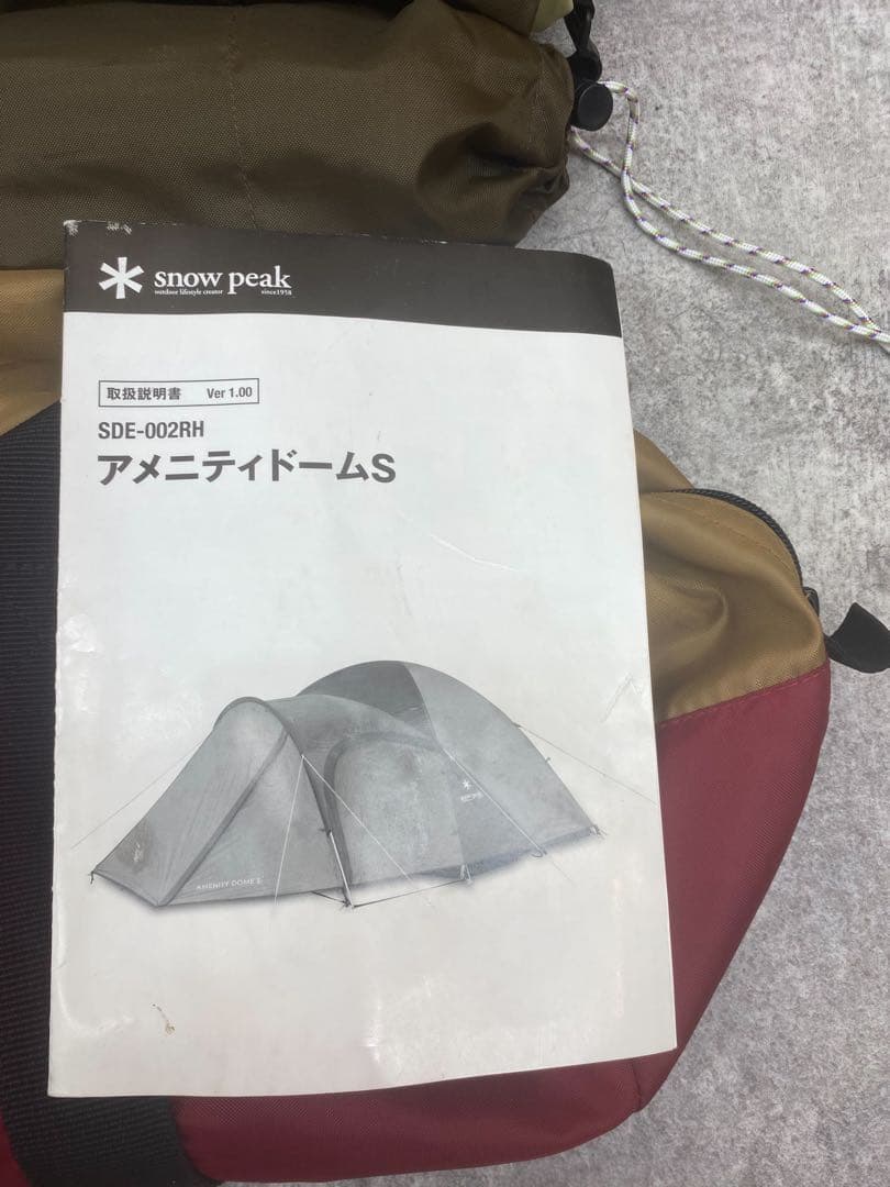  peak アメニティドームS キャンプテント