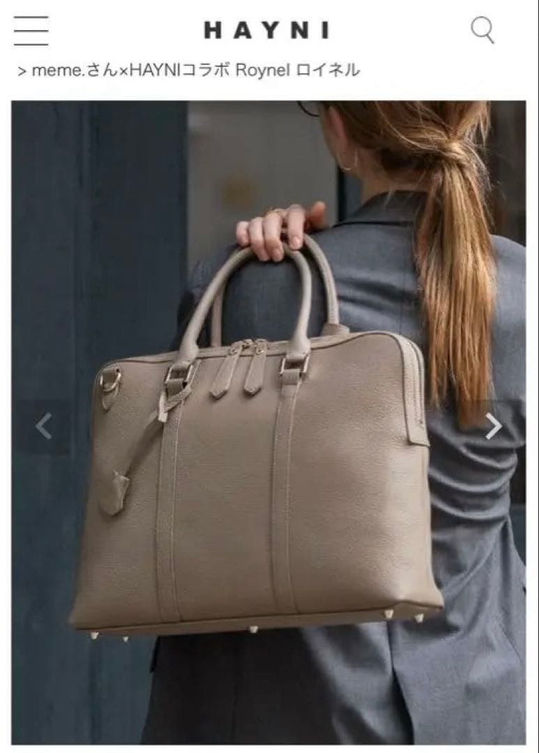HAYNI ベージュ レザー ビジネスバッグ
