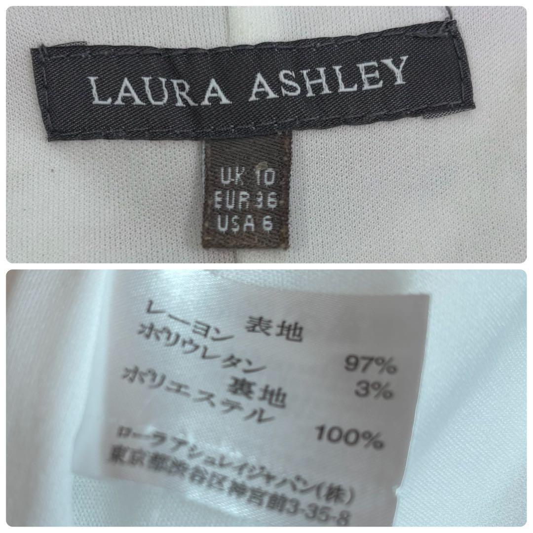 美品　ローラアシュレイ　ロングワンピース　花柄　ウエストリボン　ノースリーブ