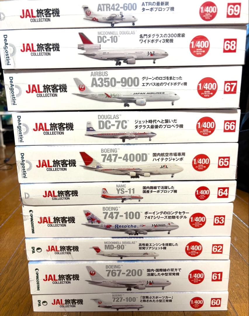 【EIGITRADING公式アカウント03】3/全4 ディアゴスティーニ