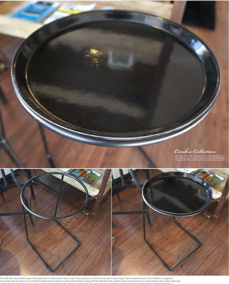 CAMBRO キャンブロ　サイドテーブルラウンドCAM-ST1 ハモサ