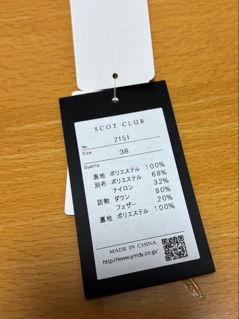 再お値下げ ヤマダヤ ファーベスト