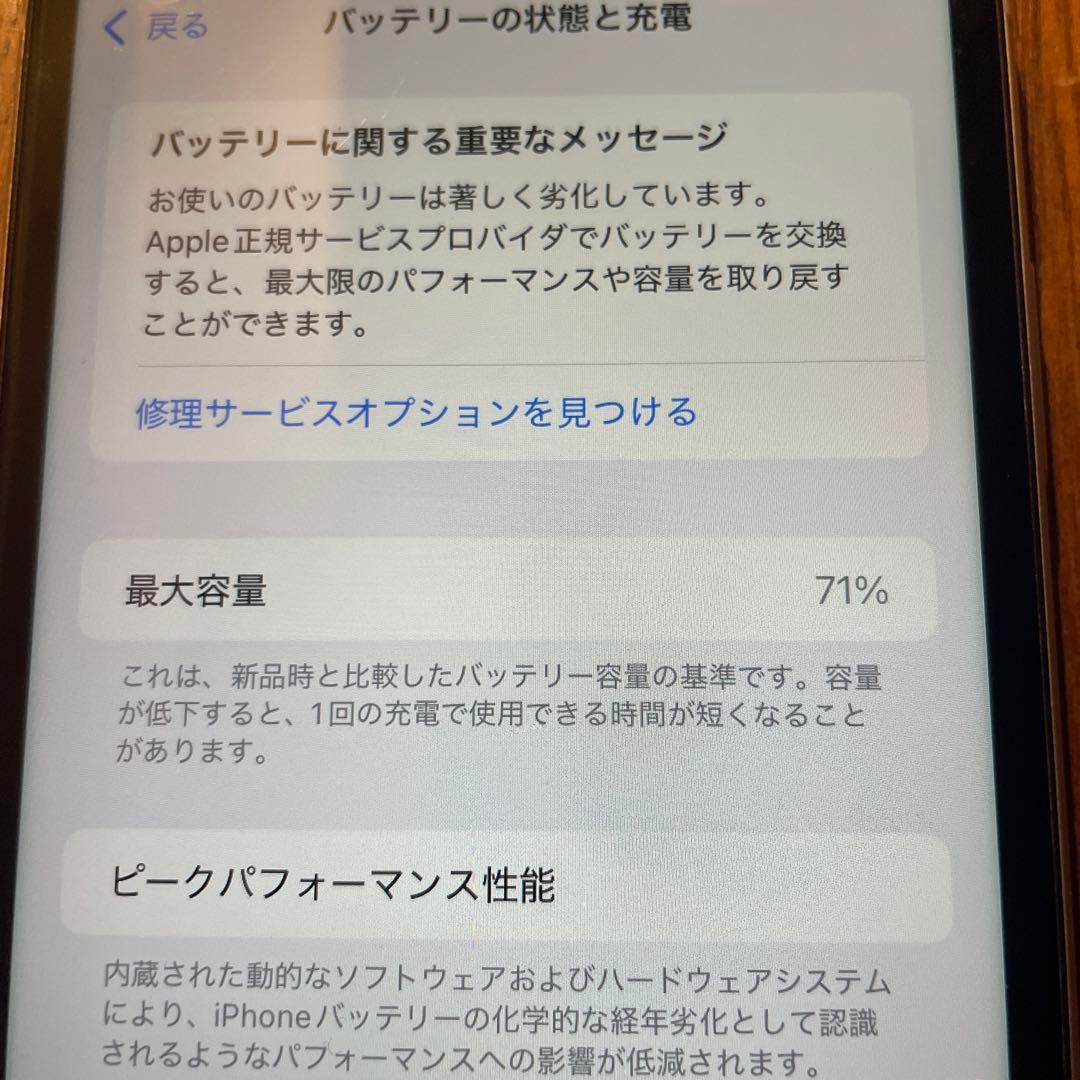 Apple iPhone 11 ホワイト 本体　128GB