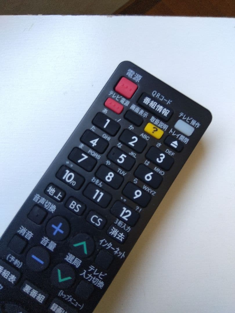 AQUOSブルーレイレコーダBD-NW510　純正リモコン付　動作品