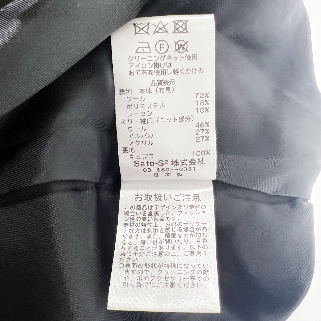 FUGAFUGA パッチワーク柄ジャガードコート ブラック カーキ フーガフーガ