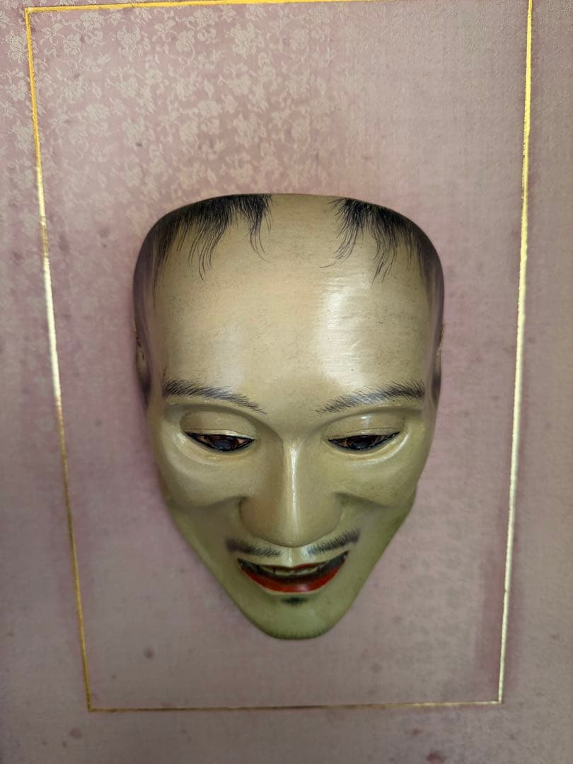 裘袋様　能面 木彫り 怪士(あやかし)