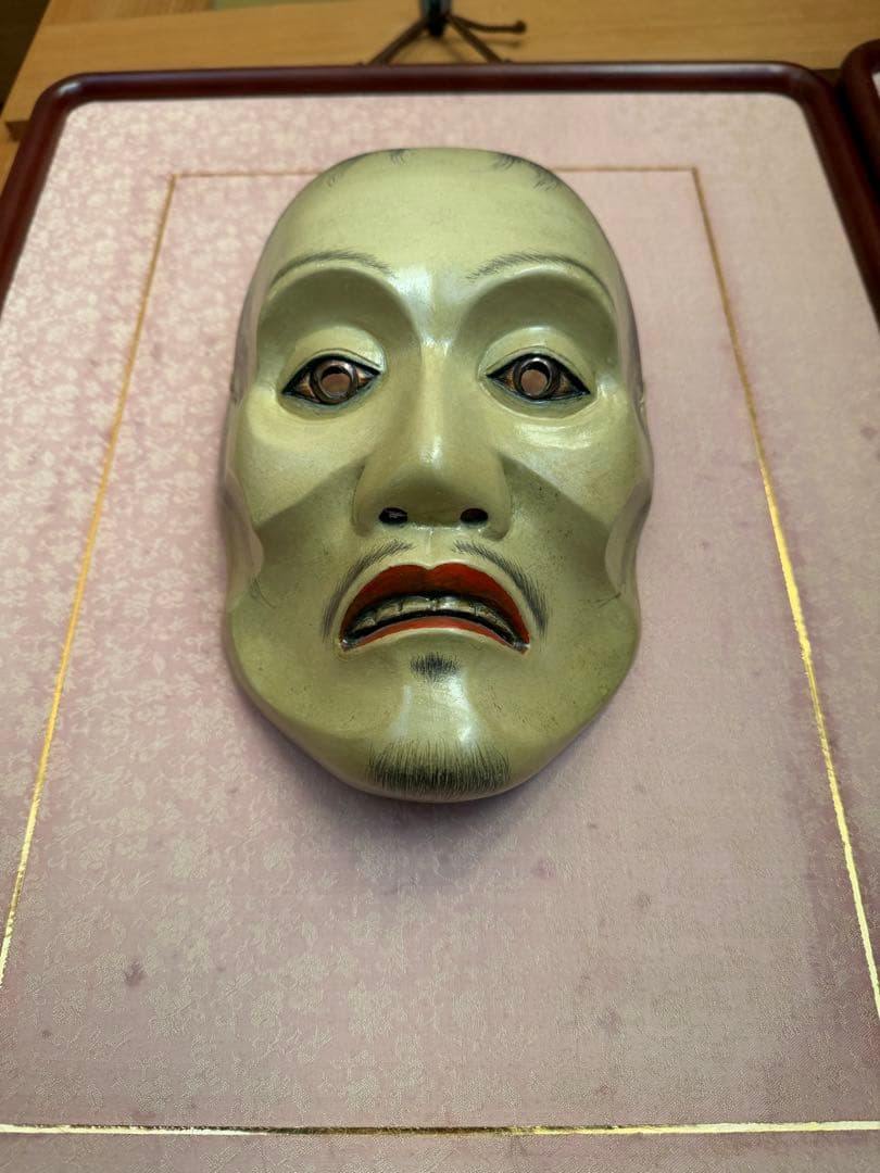 裘袋様　能面 木彫り 怪士(あやかし)