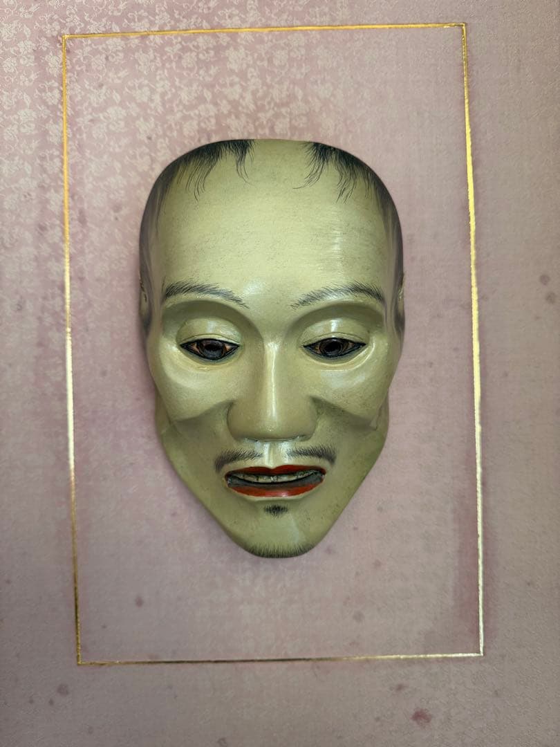 裘袋様　能面 木彫り 怪士(あやかし)