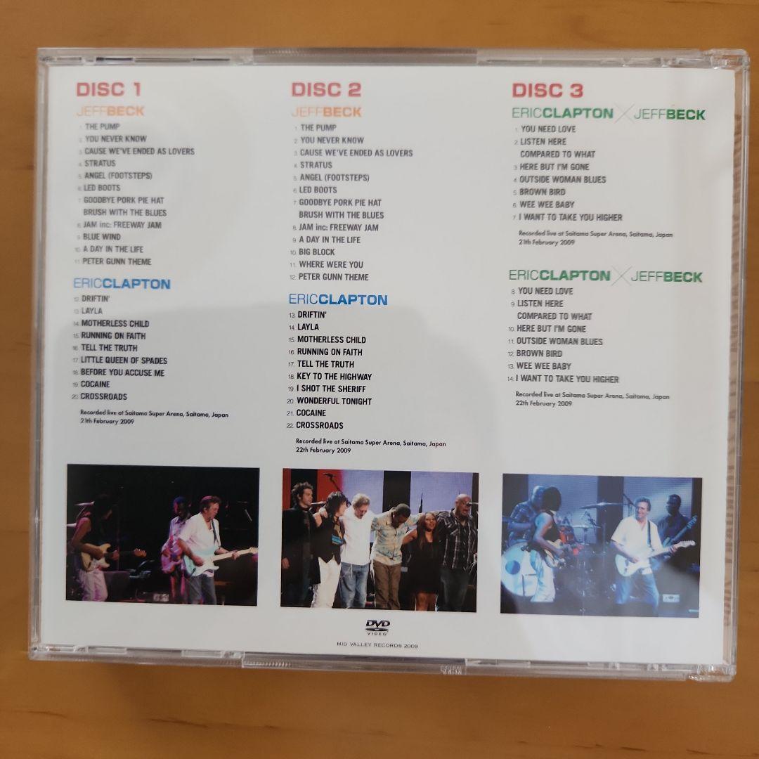 ERIC CLAPTON&JEFF BECK 「VERSUS」4CD&3DVD