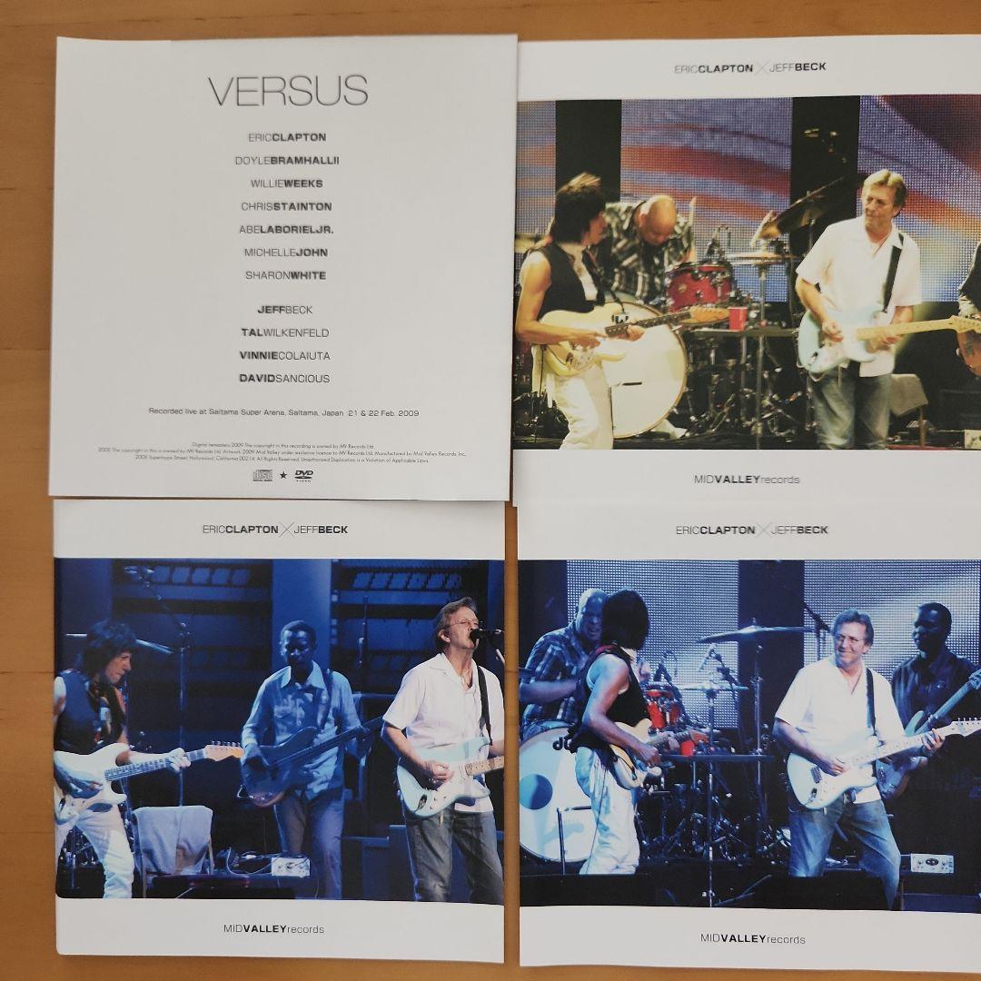 ERIC CLAPTON&JEFF BECK 「VERSUS」4CD&3DVD